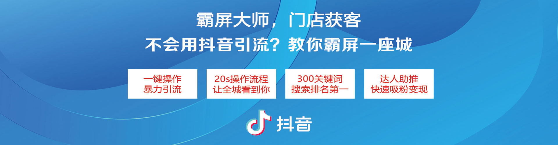 巨野信息流托管